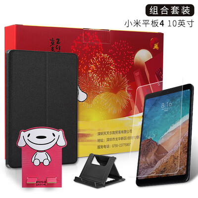 iEager millet tablet 4plus 10 inch LTE version tablet accessories flat cover tempered film flat bracket set
iEager millet tablet 4plus 10 inch LTE version tablet accessories flat cover tempered film flat bracket set