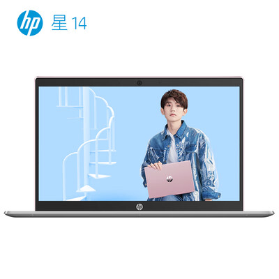 HP Star 14-ce1006TX 14-inch thin&light notebook i5-8265U 8G 1TB128SSD MX150 2G alone FHD IPS powder
HP Star 14-ce1006TX 14-inch thin&light notebook i5-8265U 8G 1TB128SSD MX150 2G alone FHD IPS powder