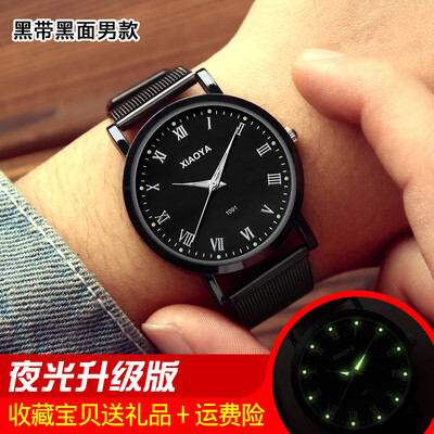 Womens watch waterproof fashion models 2019 new Korean version of the trend of simple Sen large dial mens watch couple watches
Womens watch waterproof fashion models 2019 new Korean version of the trend of simple Sen large dial mens watch couple watches