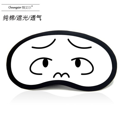 Anime goggles sleep shading men&women cartoon ice bag summer funny two yuan Yan text Jun expression pack eye mask
Anime goggles sleep shading men&women cartoon ice bag summer funny two yuan Yan text Jun expression pack eye mask