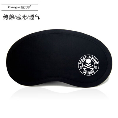 Cartoon ice bag goggles sleep shading breathable cotton cold hot compress bag female male student personality custom black
Cartoon ice bag goggles sleep shading breathable cotton cold hot compress bag female male student personality custom black