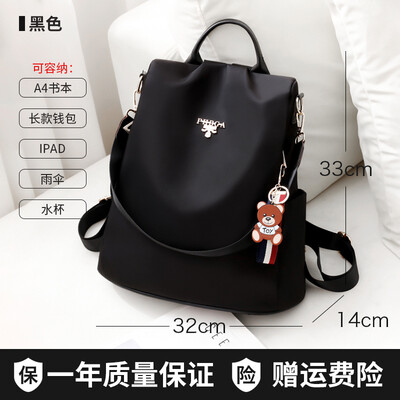 Oxford double-shoulder bag Korean version of Baidan one-shoulder double-purpose small backpack canvas bag tide
Oxford double-shoulder bag Korean version of Baidan one-shoulder double-purpose small backpack canvas bag tide