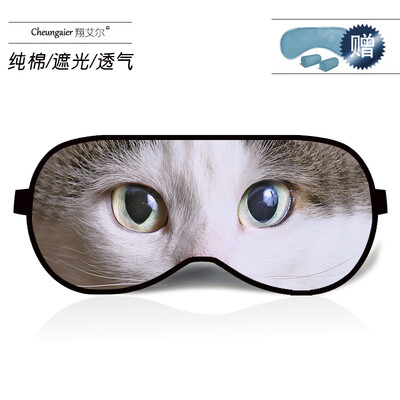 Animal cartoon pattern cotton creative ice bag eye mask cat personality sleep shading breathable travel nap custom
Animal cartoon pattern cotton creative ice bag eye mask cat personality sleep shading breathable travel nap custom