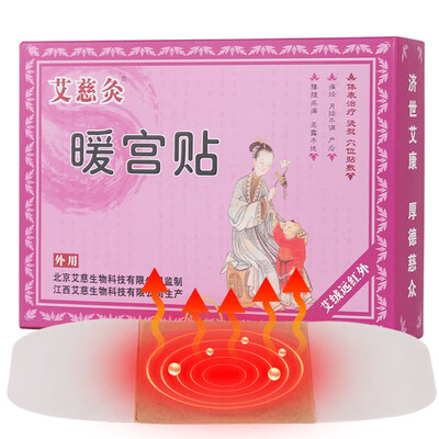Ai Ci moxibustion warm palace paste dysmenorrhea magnetic hyperthermia paste plaster warm baby stickers self-heating hot gynecology month sick big aunt menstrual pain moxibustion stickers aunt stick moxibustion hot paste 8 stickers
Ai Ci moxibustion warm palace paste dysmenorrhea magnetic hyperthermia paste plaster warm baby stickers self-heating hot gynecology month sick big aunt menstrual pain moxibustion stickers aunt stick moxibustion hot paste 8 stickers