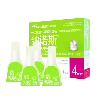 TERUMO Nanos insulin injection pen needle insulin needle imported from Japan 325G4mm 10 boxes
TERUMO Nanos insulin injection pen needle insulin needle imported from Japan 325G4mm 10 boxes