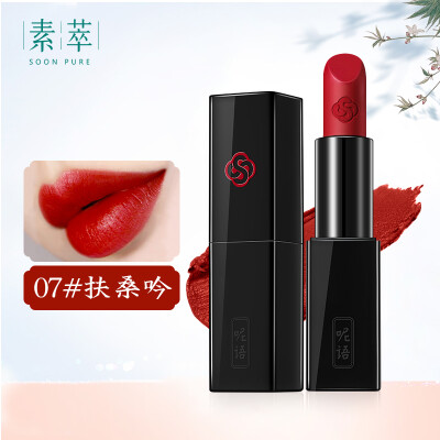 Susie language lipstick 04 Camellia fu4g lipstick is not easy to fade non-stick cup lipstick lip gloss lip glaze matte lasting moisturizing waterproof female
Susie language lipstick 04 Camellia fu4g lipstick is not easy to fade non-stick cup lipstick lip gloss lip glaze matte lasting moisturizing waterproof female