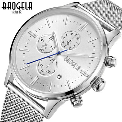 Baogra BAOGELA stainless steel mesh belt quartz watch waterproof ultra-thin mens watch mens watch
Baogra BAOGELA stainless steel mesh belt quartz watch waterproof ultra-thin mens watch mens watch