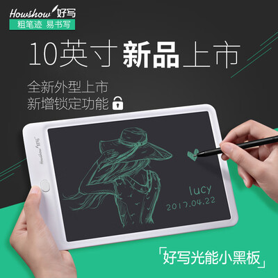 Rough handwriting Good writing handwriting board Childrens drawing board Graffiti Electronic LCD writing board Light energy drawing board Dust-free small blackboard 10 inches with lock White
Rough handwriting Good writing handwriting board Childrens drawing board Graffiti Electronic LCD writing board Light energy drawing board Dust-free small blackboard 10 inches with lock White