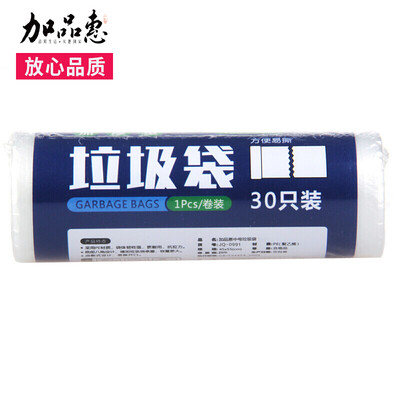 Additives garbage bag dry&wet classification white PE raw material odor-free paper bag 30 Pack 4555cm Medium JQ-0991
Additives garbage bag dry&wet classification white PE raw material odor-free paper bag 30 Pack 4555cm Medium JQ-0991