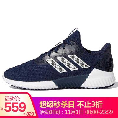 Adidas ADIDAS men running series climawarm 20 m sports running shoes G28943 41 yards UK75 yards
Adidas ADIDAS men running series climawarm 20 m sports running shoes G28943 41 yards UK75 yards