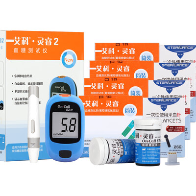 Aike blood glucose meter home Ling Rui 2 blood glucose meter with 50 barrels of test paper 50 blood collection needle
Aike blood glucose meter home Ling Rui 2 blood glucose meter with 50 barrels of test paper 50 blood collection needle