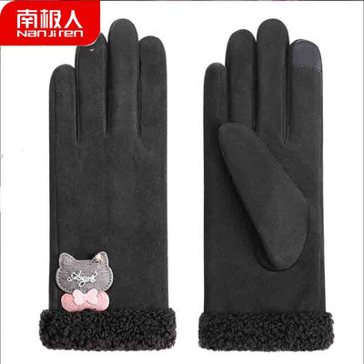 Antarctic gloves female winter Korean cute student plus velvet warm ladies thin touch screen gloves N2E8X88622 black one yard
Antarctic gloves female winter Korean cute student plus velvet warm ladies thin touch screen gloves N2E8X88622 black one yard