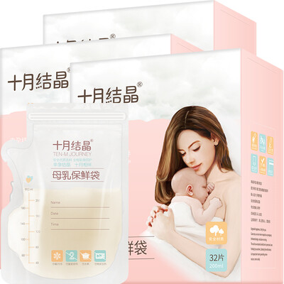 October Crystal 96 pieces Hukou milk storage bag double-sealed breast milk storage storage bag 32 box SH1863
October Crystal 96 pieces Hukou milk storage bag double-sealed breast milk storage storage bag 32 box SH1863