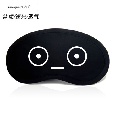 Anime Emoji Eye Mask Sleep Ice Bag Shading Breathable Stereo Men&Women Korean Cute Black Personality Student Meng
Anime Emoji Eye Mask Sleep Ice Bag Shading Breathable Stereo Men&Women Korean Cute Black Personality Student Meng