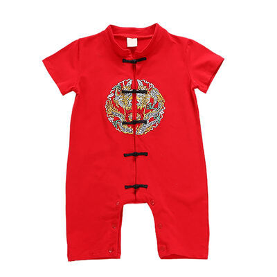 Newborn babys cotton long-sleeved romper embroidery Chinese style Tang suit romper onesies
Newborn babys cotton long-sleeved romper embroidery Chinese style Tang suit romper onesies
