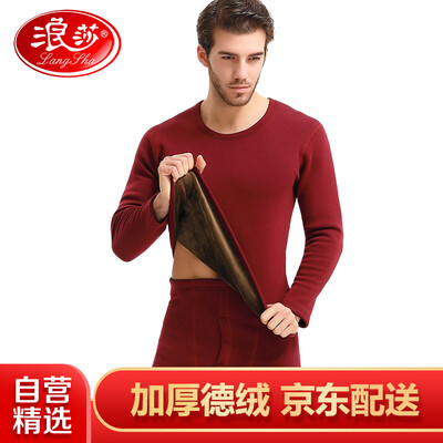 Langsha thermal underwear mens thickening plus velvet couples velvet youth female round neck Slim autumn&winter suit mens wine red 170L
Langsha thermal underwear mens thickening plus velvet couples velvet youth female round neck Slim autumn&winter suit mens wine red 170L