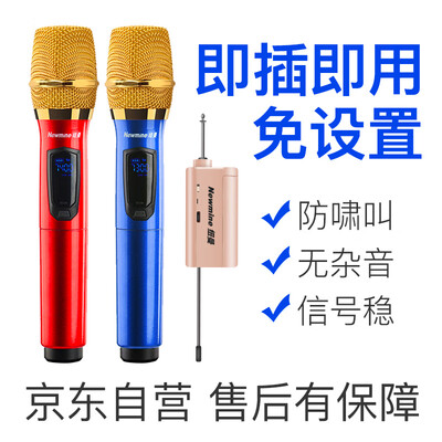 Newman NM-189 wireless microphone one for two computer home KTV audio outdoor speech conference karaoke microphone
Newman NM-189 wireless microphone one for two computer home KTV audio outdoor speech conference karaoke microphone