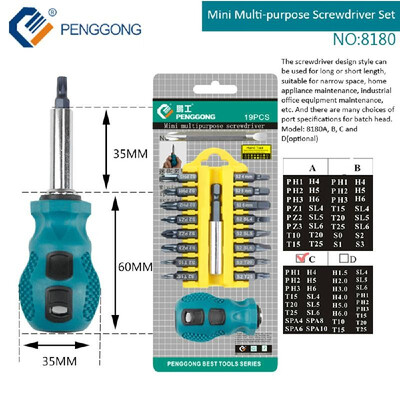 19 pcs Mini Multi-purpose Screwdriver Set Small Space Screwdriver Head Short Shank Cross Screwdriver Head Small Space Maintenance
19 pcs Mini Multi-purpose Screwdriver Set Small Space Screwdriver Head Short Shank Cross Screwdriver Head Small Space Maintenance