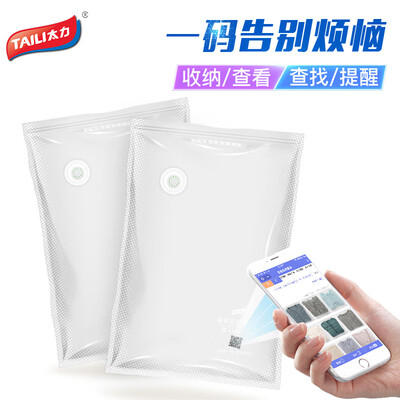 TAILI vacuum compression bag travel storage bag clothes sorting bag extra large 80100cm
TAILI vacuum compression bag travel storage bag clothes sorting bag extra large 80100cm