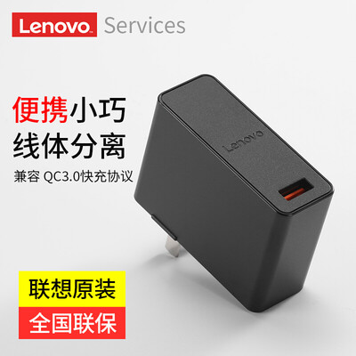 Lenovo Lenovo original laptop charger Thinkpad X240 E475 T470 Zhaoyang E42-80 power adapter charging cable 20V325A 65W square mouth
Lenovo Lenovo original laptop charger Thinkpad X240 E475 T470 Zhaoyang E42-80 power adapter charging cable 20V325A 65W square mouth