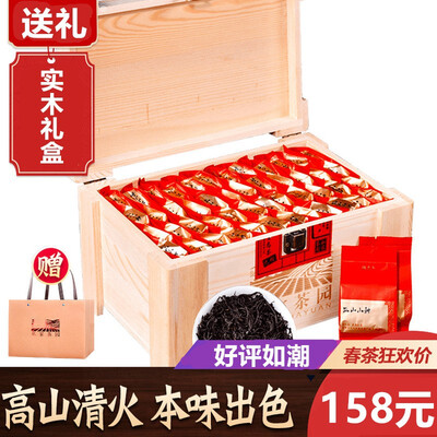 Zhengshan Race 500g Wuyishan Zhengshan Race Gift Box 2019 Spring Tea Tongmuguan Black Tea
Zhengshan Race 500g Wuyishan Zhengshan Race Gift Box 2019 Spring Tea Tongmuguan Black Tea
