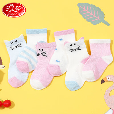 LANGSHA baby socks summer thin section cotton breathable powder white 6 pairs 10-12CM 6-12 months
LANGSHA baby socks summer thin section cotton breathable powder white 6 pairs 10-12CM 6-12 months