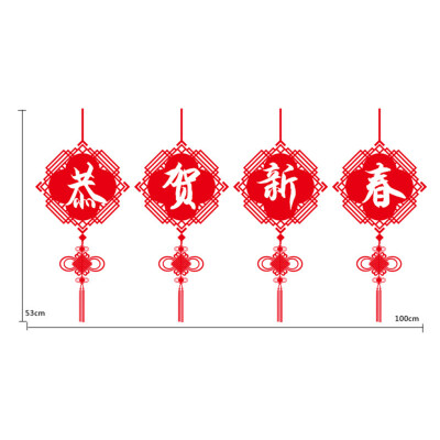 Spring Festival Door Stickers Wall Stickers PVC Removable Wall Stickers for New Year
Spring Festival Door Stickers Wall Stickers PVC Removable Wall Stickers for New Year
