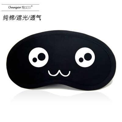 Cartoon expression pack eye mask sleep ice bag shading breathable female male cotton hot&cold compress personality funny cute black
Cartoon expression pack eye mask sleep ice bag shading breathable female male cotton hot&cold compress personality funny cute black