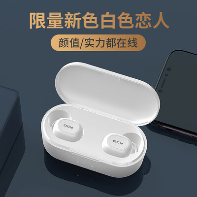QCY T1S 50 True Wireless Bluetooth Headset Separate Sports Headset Sports Running Mini Invisible Ultra Small Ear In-Ear AppleAndroid Mobile Phone Universal White 
QCY T1S 50 True Wireless Bluetooth Headset Separate Sports Headset Sports Running Mini Invisible Ultra Small Ear In-Ear AppleAndroid Mobile Phone Universal White