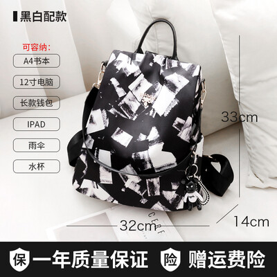 Oxford cloth shoulder bag female Korean version of Joker fashion anti-theft backpack ladies canvas travel bag
Oxford cloth shoulder bag female Korean version of Joker fashion anti-theft backpack ladies canvas travel bag
