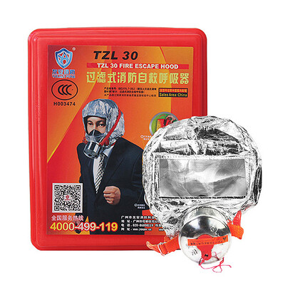 Youan fire escape mask filter fire self-rescue breathing apparatus smoke&anti-virus home equipment silicone upgrade TZL30
Youan fire escape mask filter fire self-rescue breathing apparatus smoke&anti-virus home equipment silicone upgrade TZL30