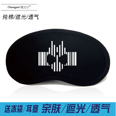 Kamen Rider Build ex-aid Anime Eye Mask Sleep Shading Breathable Cotton Female Ice Bag Student Male Nap
Kamen Rider Build ex-aid Anime Eye Mask Sleep Shading Breathable Cotton Female Ice Bag Student Male Nap