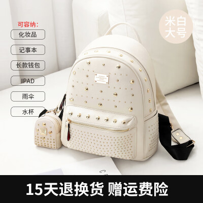 Double shoulder bag female Korean version fashion mini backpack student bag rivets rivets
Double shoulder bag female Korean version fashion mini backpack student bag rivets rivets