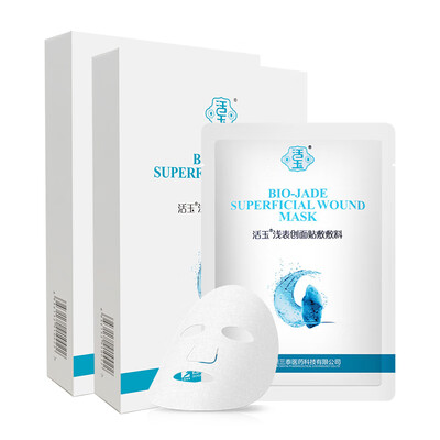 Live jade superficial wound dressing dressing 4 pieces 2 boxed medical sensitive muscle acne dermatitis acne sunburn repair beauty mask
Live jade superficial wound dressing dressing 4 pieces 2 boxed medical sensitive muscle acne dermatitis acne sunburn repair beauty mask