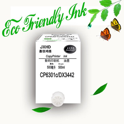 Jiaxinhongde Copyprinter Ink speed printing machine CP6301DX3442 Copyprinter Ink 8022
Jiaxinhongde Copyprinter Ink speed printing machine CP6301DX3442 Copyprinter Ink 8022