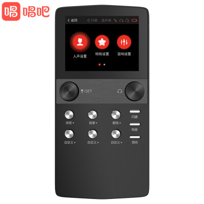 Sing it X2 microphone black mobile computer microphone fast hand vibrating national karaoke universal anchor live microphone condenser mic
Sing it X2 microphone black mobile computer microphone fast hand vibrating national karaoke universal anchor live microphone condenser mic