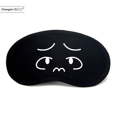 Cute cute expression package two yuan Yan Yan text eye mask shading breathable female male lunch break sleep cartoon ice cotton
Cute cute expression package two yuan Yan Yan text eye mask shading breathable female male lunch break sleep cartoon ice cotton