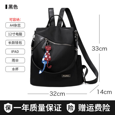 Anti-theft double shoulder bag female Oxford Korean version fashion student bag canvas travel small backpack
Anti-theft double shoulder bag female Oxford Korean version fashion student bag canvas travel small backpack