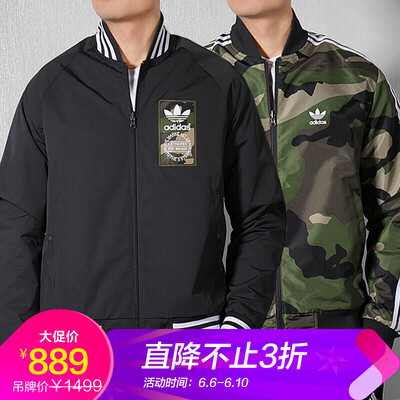 Adidas ADIDAS Clover Mens Clover Series REV JACKET Sports Duplex Jacket DX4219 2XL Code
Adidas ADIDAS Clover Mens Clover Series REV JACKET Sports Duplex Jacket DX4219 2XL Code