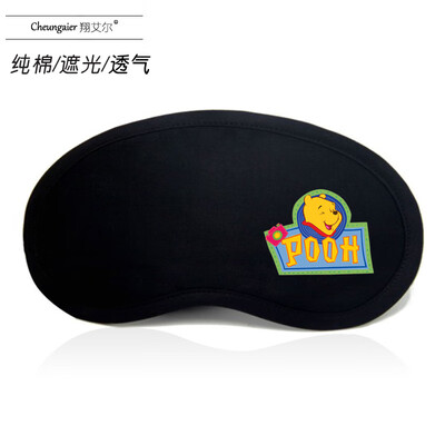 Cartoon ice bag goggles sleep shading breathable cotton cold hot compress bag female male student personality custom black
Cartoon ice bag goggles sleep shading breathable cotton cold hot compress bag female male student personality custom black