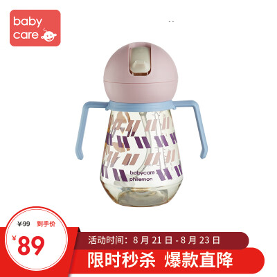 Babycare childrens water cup ppsu with handle learning cup gravity ball straw cup baby drinking water straw cup 300ml 2730 Perri powder
Babycare childrens water cup ppsu with handle learning cup gravity ball straw cup baby drinking water straw cup 300ml 2730 Perri powder