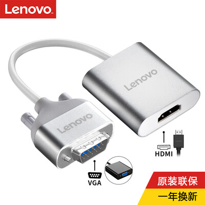Lenovo Venovo V100 VGA to HDMI converter HD video adapter with audio Android interface adapter notebook millet box projection display
Lenovo Venovo V100 VGA to HDMI converter HD video adapter with audio Android interface adapter notebook millet box projection display