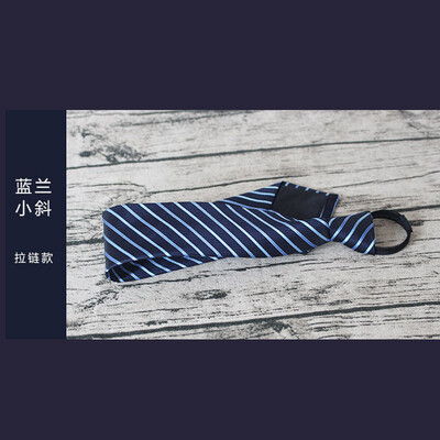 8cm business dress mens professional tie Korean casual lazy zipper easy to pull tie
8cm business dress mens professional tie Korean casual lazy zipper easy to pull tie