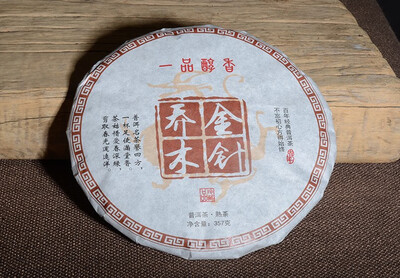 China Yunnan Meng Hai Ripe Puer Pu-erh 357 g Cake Tea