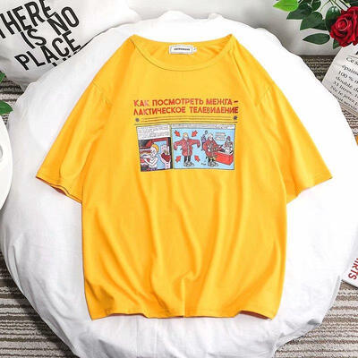 Harajuku Print Short Sleeve T-Shirt Loose Fashion Casual Round Neck T-Shirt 2019 Summer Trend YouTube Mens T-Shirt
Harajuku Print Short Sleeve T-Shirt Loose Fashion Casual Round Neck T-Shirt 2019 Summer Trend YouTube Mens T-Shirt