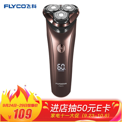 FLYCO Mens electric shaver body wash dry&wet double shaving razor 1 hour fast charge 60 minutes life FS311
FLYCO Mens electric shaver body wash dry&wet double shaving razor 1 hour fast charge 60 minutes life FS311
