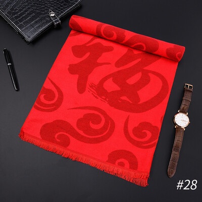 2018 new mens scarf wholesale autumn&winter Korean version of business gifts brushed silk cotton scarf factory direct sales
2018 new mens scarf wholesale autumn&winter Korean version of business gifts brushed silk cotton scarf factory direct sales