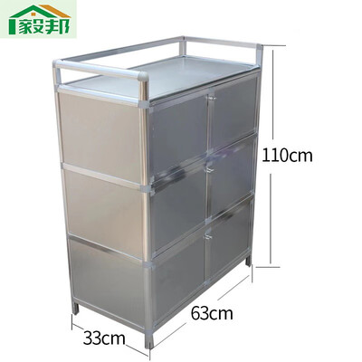 Simple thick 304 stainless steel cupboard cabinet aluminum alloy cabinet tea cabinet balcony storage cabinet side cabinet
Simple thick 304 stainless steel cupboard cabinet aluminum alloy cabinet tea cabinet balcony storage cabinet side cabinet