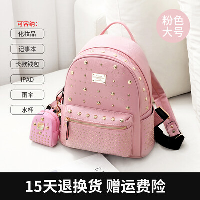 Double shoulder bag female Korean version fashion mini backpack student bag rivets rivets
Double shoulder bag female Korean version fashion mini backpack student bag rivets rivets