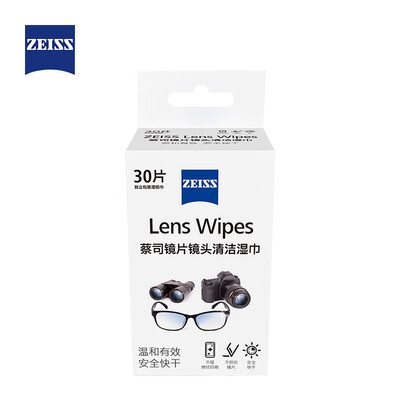 ZEISS lens cleaning glasses cloth lens cleaning lens paper cleaning glasses disinfecting wipes 30 pieces
ZEISS lens cleaning glasses cloth lens cleaning lens paper cleaning glasses disinfecting wipes 30 pieces